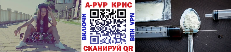 Купить  Кубинка  Альфа ПВП крисы CK 