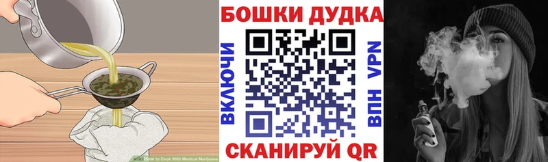 Canna-Cookies марихуана  Купить  Кубинка 