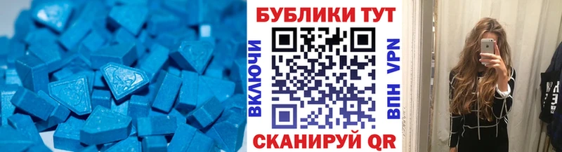Ecstasy 250 мг  Купить где  Кубинка 