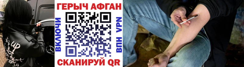 Купить где  Кубинка  ГЕРОИН Афган 