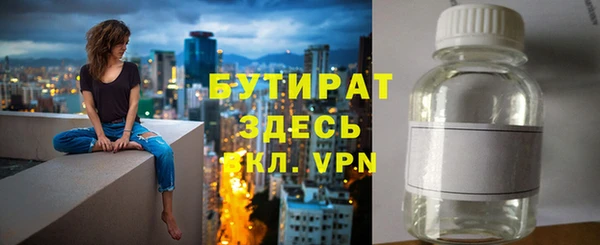 крисы Белокуриха