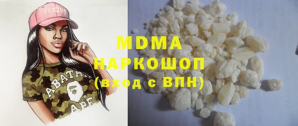 кокаин перу Белоозёрский