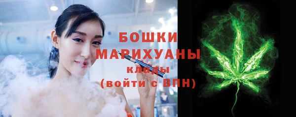 марки nbome Беломорск