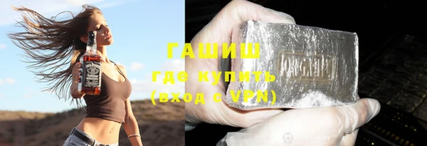 марки nbome Беломорск