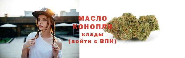 марки nbome Беломорск