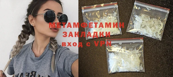 кокаин перу Белоозёрский