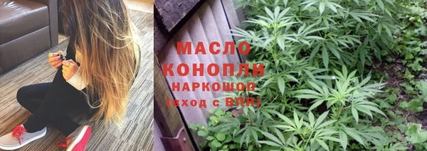 марки nbome Беломорск