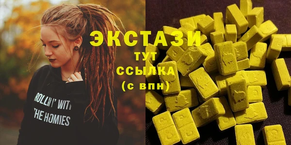 марки nbome Беломорск