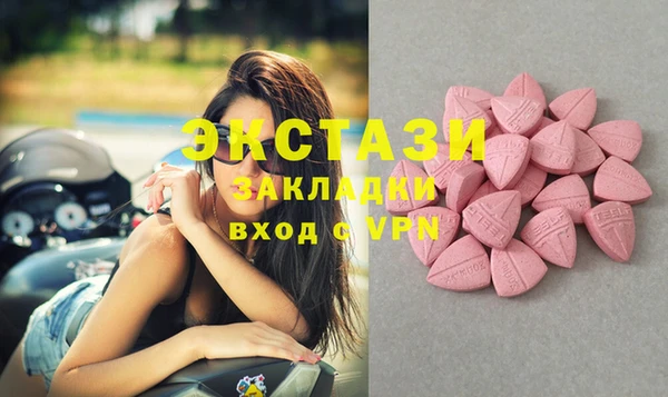 марки nbome Беломорск