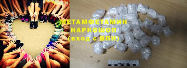 марки nbome Беломорск