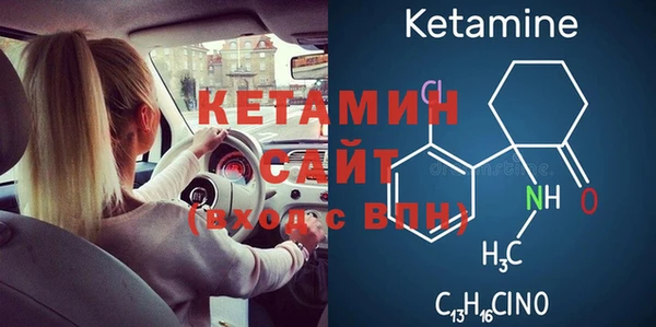 марки nbome Беломорск