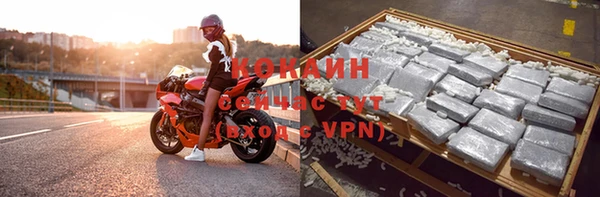 кокаин перу Белоозёрский