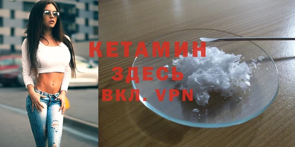 марки nbome Беломорск