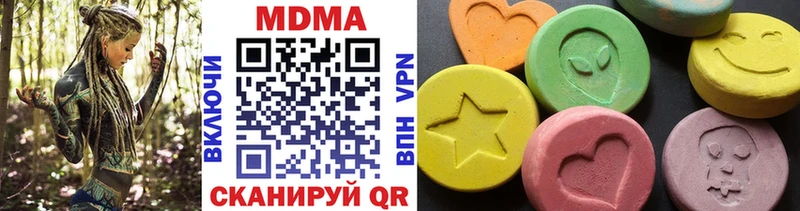 Купить  Кубинка  MDMA Molly 