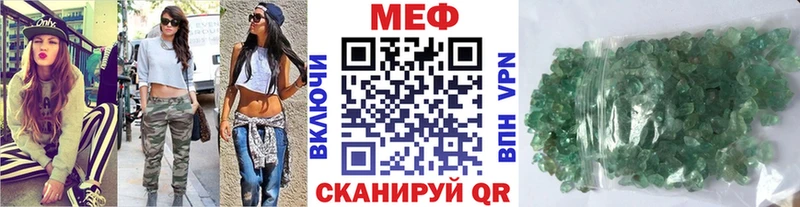 Купить закладки  Кубинка  МЕФ 4 MMC 