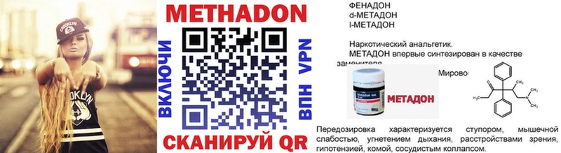 Метадон мёд Кубинка
