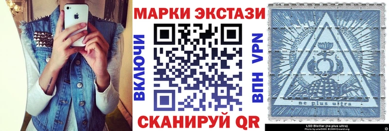 Купить закладки  Кубинка  Наркотические марки 1,8мг 