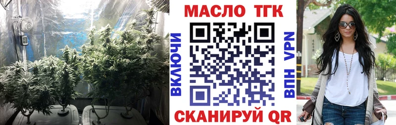 Дистиллят ТГК вейп с тгк  Купить закладки  Кубинка 