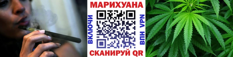Купить закладки  Кубинка  Каннабис планчик 